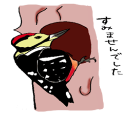 Wild bird Sticker sticker #7302682