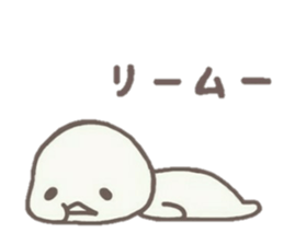 howahowamaru 2 sticker #7302688