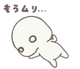 howahowamaru 2 sticker #7302689