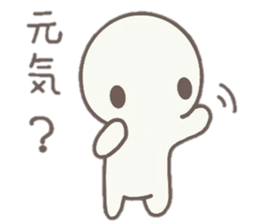 howahowamaru 2 sticker #7302696