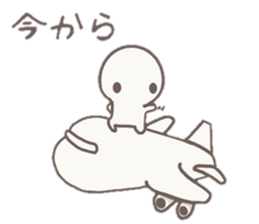 howahowamaru 2 sticker #7302701