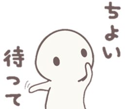 howahowamaru 2 sticker #7302723