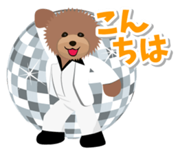 DANCING DOG sticker #7302728