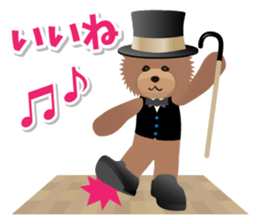 DANCING DOG sticker #7302730