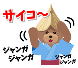 DANCING DOG sticker #7302732