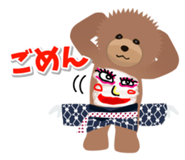 DANCING DOG sticker #7302734