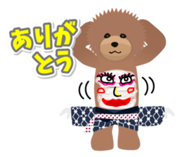 DANCING DOG sticker #7302735