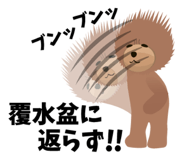 DANCING DOG sticker #7302736