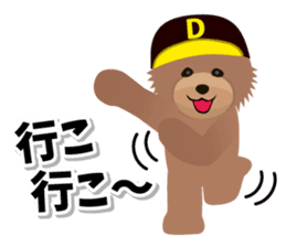 DANCING DOG sticker #7302738