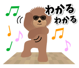 DANCING DOG sticker #7302739