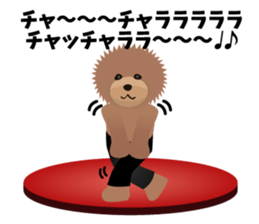 DANCING DOG sticker #7302743