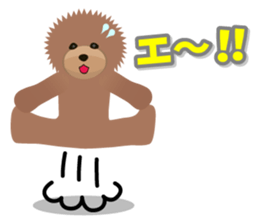 DANCING DOG sticker #7302745