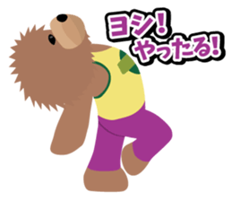 DANCING DOG sticker #7302748