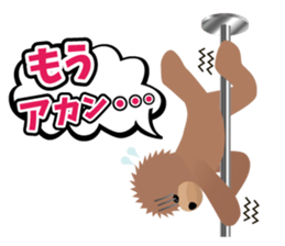 DANCING DOG sticker #7302749