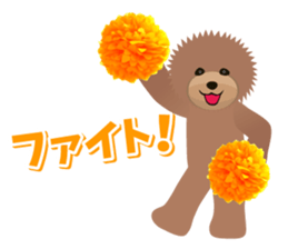 DANCING DOG sticker #7302756