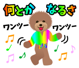 DANCING DOG sticker #7302759