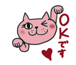 cat cat 2 sticker #7302855