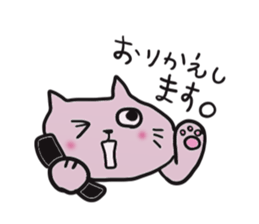 cat cat 2 sticker #7302856