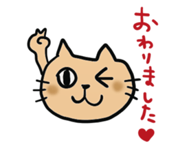 cat cat 2 sticker #7302858