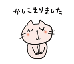 cat cat 2 sticker #7302859