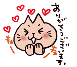 cat cat 2 sticker #7302860