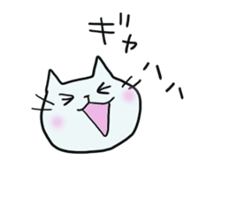 cat cat 2 sticker #7302861