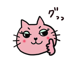 cat cat 2 sticker #7302863