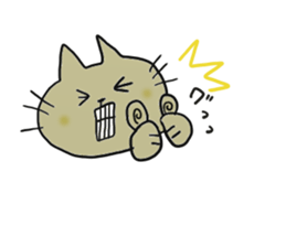 cat cat 2 sticker #7302864