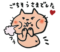 cat cat 2 sticker #7302866