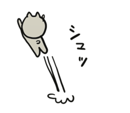 cat cat 2 sticker #7302867