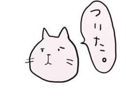 cat cat 2 sticker #7302871