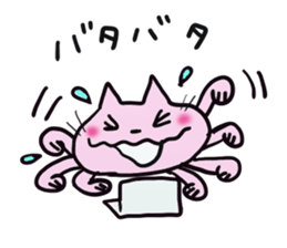 cat cat 2 sticker #7302877