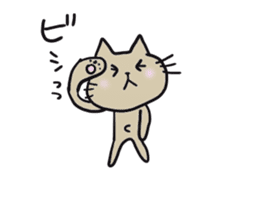 cat cat 2 sticker #7302879