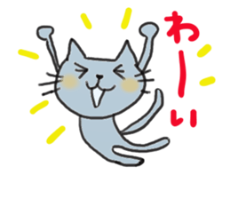 cat cat 2 sticker #7302881