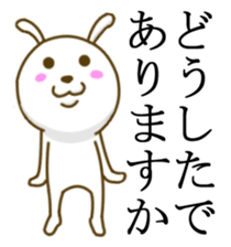 captain rabbit sticker #7302980