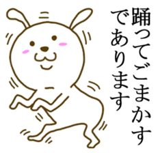 captain rabbit sticker #7302990