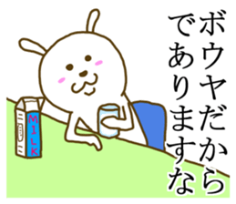 captain rabbit sticker #7302992