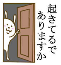 captain rabbit sticker #7302996