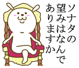 captain rabbit sticker #7303007