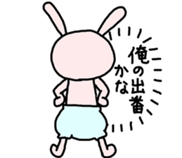 The baby rabbit sticker #7303064
