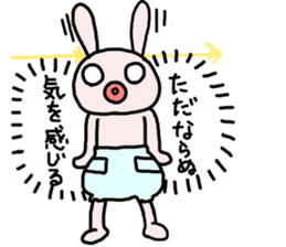The baby rabbit sticker #7303065