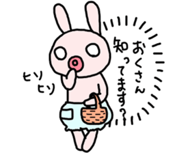 The baby rabbit sticker #7303067