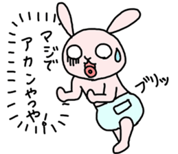The baby rabbit sticker #7303080