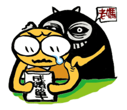 Cockroach clan 2 sticker #7303451