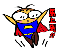 Cockroach clan 2 sticker #7303455