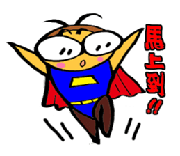 Cockroach clan 2 sticker #7303455