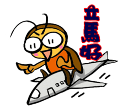 Cockroach clan 2 sticker #7303462