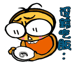 Cockroach clan 2 sticker #7303463