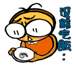 Cockroach clan 2 sticker #7303463