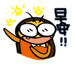 Cockroach clan 2 sticker #7303467